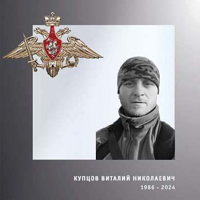 Трое жителей Ивановской области погибли в ходе СВО